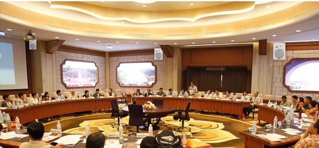 政企會(huì)議